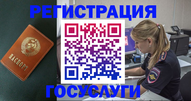 найти адрес прописки в Кодинске